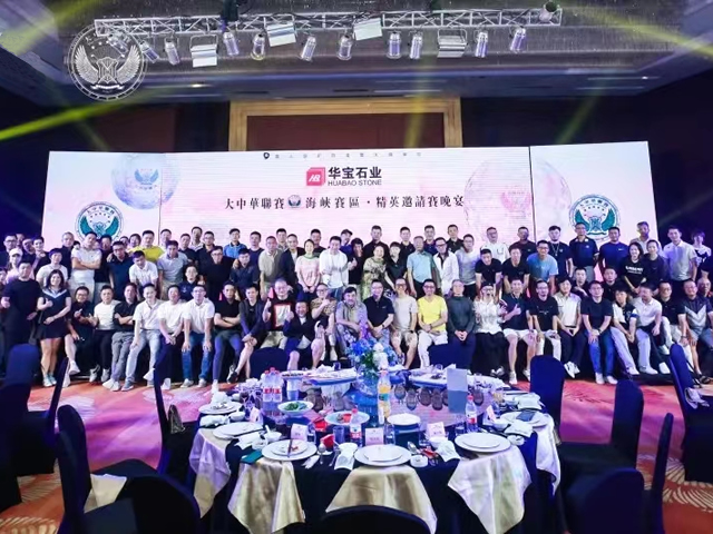 The “Chinese Designer Golf Tournament” sponsored by Huabao Stone has been successfully completed