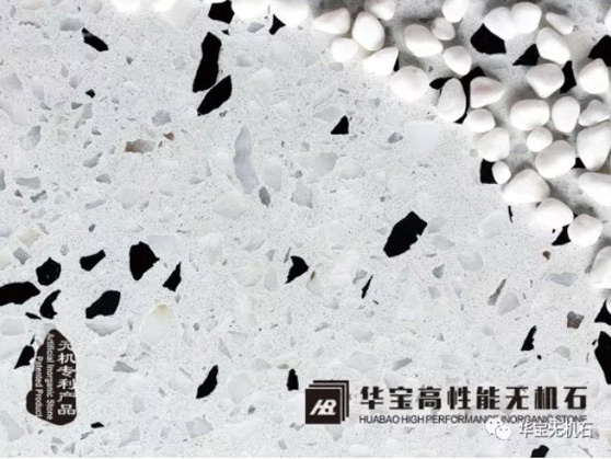 Official Interpretation of Huabao High Performance Inorganic Stone