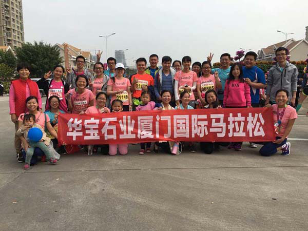2015 Xiamen International Marathon