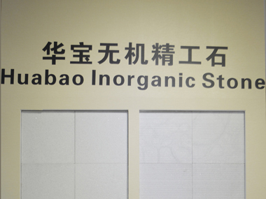 Huabao Artificial Inorganic Stone