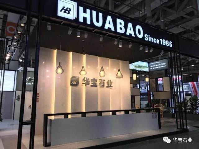 Huabao Stone looks forward to meeting you in 2019 China Xiamen International Stone Fair.