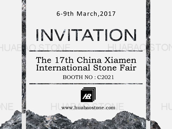 The 17th Xiamen  International Stone Fair