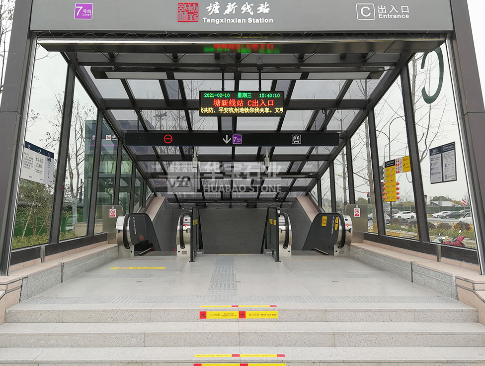 Hangzhou Metro Line 7