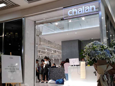 Zhengzhou CHALAN Clothing Store